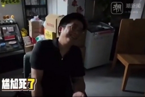 杭州老板邀请人看世界杯无人到：明天周末，今天白天再多发预告