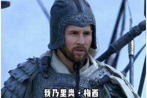 世界杯高意_在线免费观看_免费视频录像回放