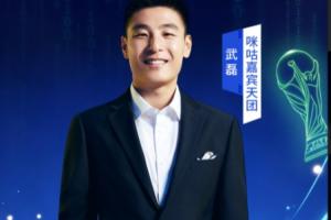 世界杯低技巧_高清直播_无插件在线观看