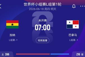 在线观看世界杯大产出直播_无插件免费观看