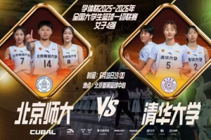 最新NBA猛龙vs奇才直播_无插件免费在线观看