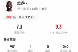 今日德国VS英格兰直播_免费在线免费观看
