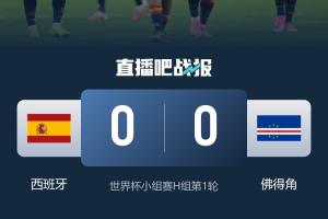 今晚克罗地亚VS美国直播_免费高清无插件观看