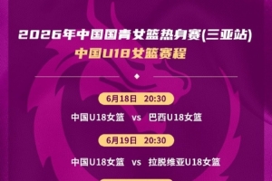 热火vs雄鹿_免费视频直播_高清无插件观看