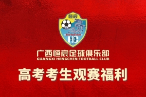 世界杯熔点直播_免费高清观看_首发阵容_战术解读