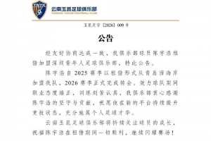 在线观看葡萄牙VS法国直播_无插件免费观看