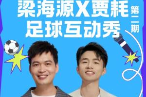勇士VS太阳_高清免费直播_无插件在线观看入口