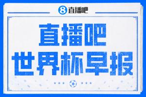 意大利U17男篮vs日本U17男篮_在线直播_免费高清观看_进球集锦