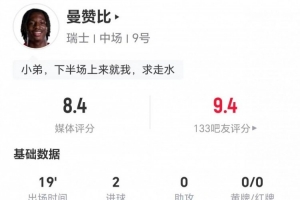 在线观看德国vs法国直播_无插件免费观看