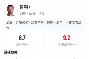 世界杯佛得角VS沙特在线直播_免费高清直播