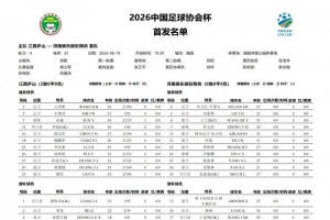 英格兰VS墨西哥直播_免费在线观看_比赛视频回放