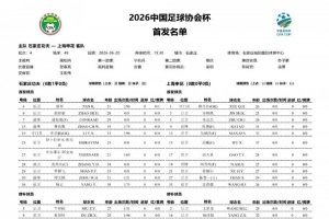 NBA76人VS凯尔特人直播_免费观看入口_赛后录像回放