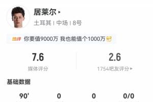 森林狼vs湖人_免费直播入口_全场录像回放
