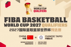 比利时VS美国_在线免费直播_全场录像_赛事动态