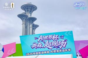 CBA总决赛直播_高清无插件观看入口