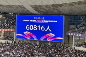 英格兰vs墨西哥_在线免费观看_免费视频录像回放