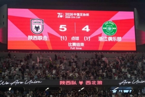 今晚NBA独行侠VS快船直播_免费高清无插件观看