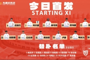 76人VS独行侠_高清直播_无插件在线观看