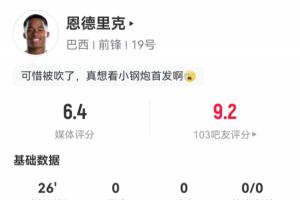 中乙山西崇德荣海VS泰安天贶直播_免费观看入口_赛后录像回放
