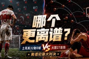 今晚U17男篮世界杯立陶宛U17男篮vs中国U17男篮直播_免费高清无插件观看