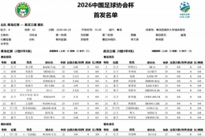 NBA湖人VS篮网_在线免费直播_全场录像_赛事动态