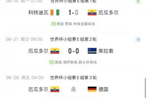 最新亚洲杯直播_无插件免费在线观看