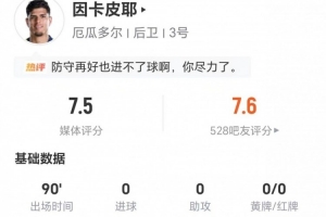 葡萄牙vs加纳直播_高清无插件观看入口