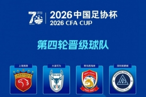热刺vs切尔西直播_免费观看入口_赛后录像回放