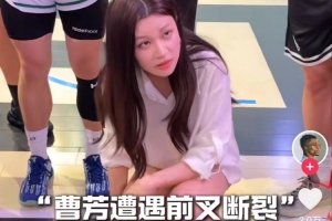 早日康复！知名野球手曹芳VS抗时倒地重伤 遭遇前交叉韧带断裂在线直播_免费高清直播