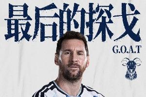 摩洛哥vs日本_高清直播_无插件在线观看