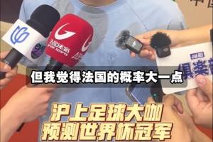 世界杯挪威vs塞内加尔_在线直播_免费高清观看_进球集锦
