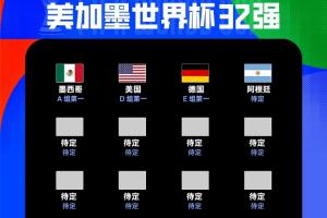 NBA76人vs热火直播_高清无插件观看入口