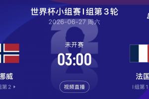金州女武神VS洛杉矶火花直播_免费观看_实时比分_赛后总结