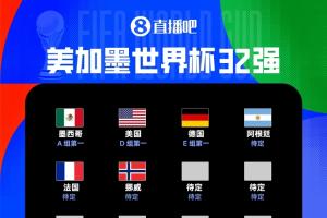 拉斯维加斯王牌VS芝加哥天空直播_高清无插件观看入口