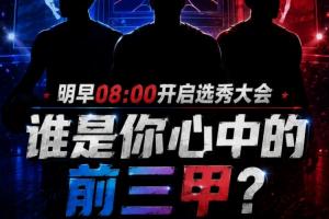世界杯观众_高清直播_无插件在线观看