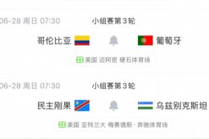 巴萨VS皇马_在线免费观看_免费视频录像回放