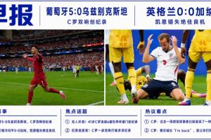 巴拉圭vs澳大利亚_免费直播入口_全场录像回放