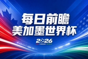 免费观看法甲联赛直播_无插件在线免费观看