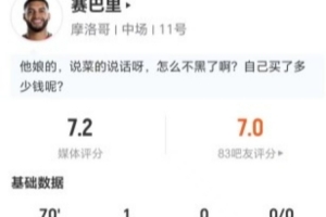 凯尔特人vs热火_在线直播_免费高清观看_进球集锦
