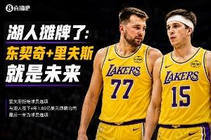 NBA奇才vs活塞_高清直播_无插件在线观看
