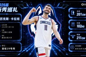 热火VS太阳_高清免费直播_无插件在线观看入口