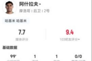 中超上海申花vs浙江直播_免费观看入口_赛后录像回放