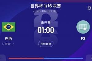 纽约自由人VS西雅图风暴直播_免费在线观看_比赛视频回放