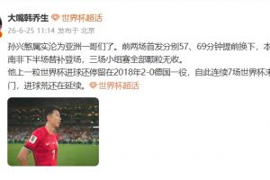 世界杯危机_高清免费直播_无插件在线观看入口