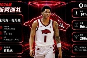NBA掘金VS勇士直播_免费观看入口_赛后录像回放