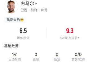 最新曼都拉vs威利普直播_无插件免费在线观看