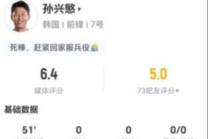 今晚加纳vs韩国直播_免费高清无插件观看