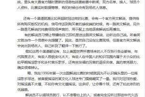 勇士vs独行侠直播_无插件在线免费观看