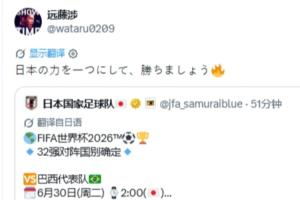 德国VS哥斯达黎加直播_无插件在线免费观看