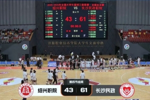 雄鹿VS凯尔特人_免费视频直播_高清无插件观看